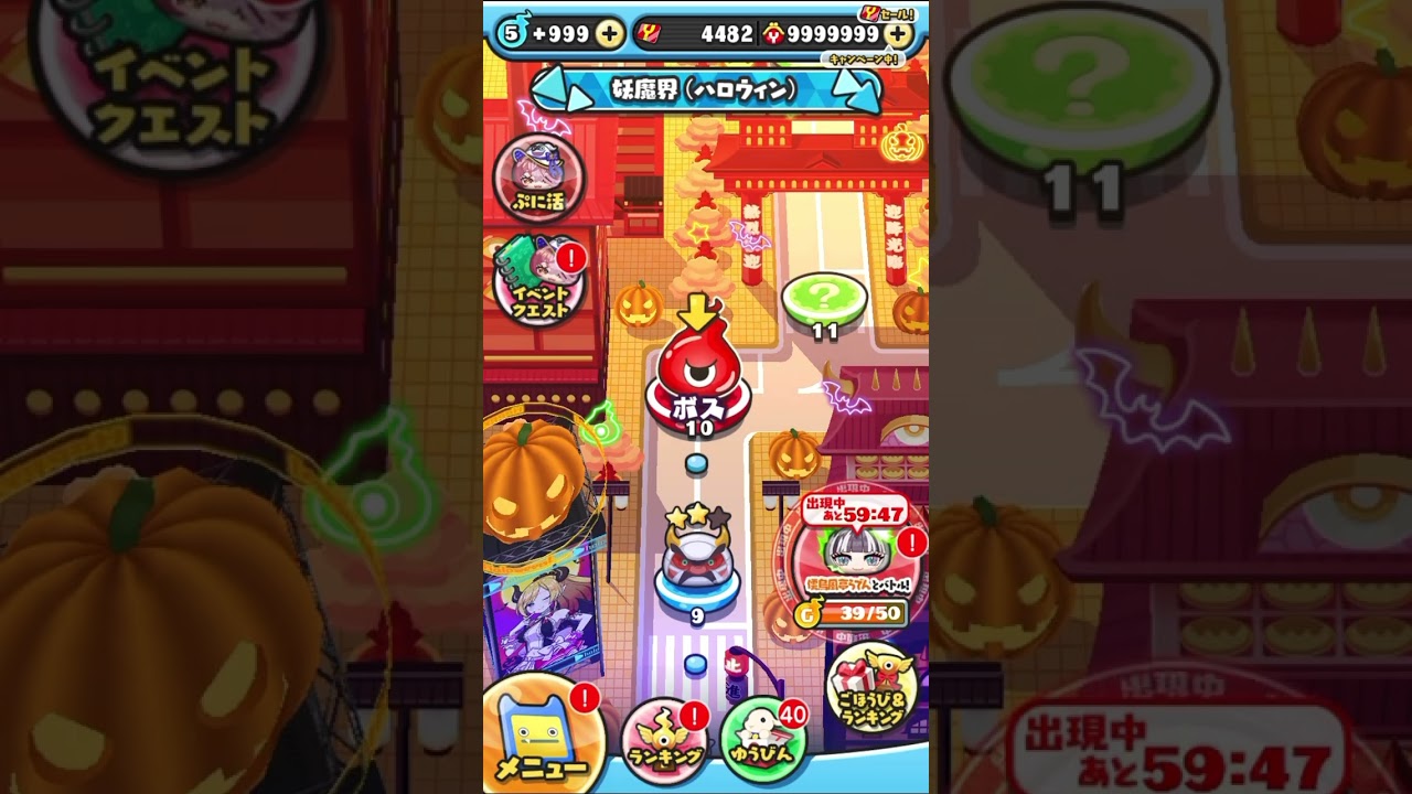 ホロライブコラボ　イベントストーリー