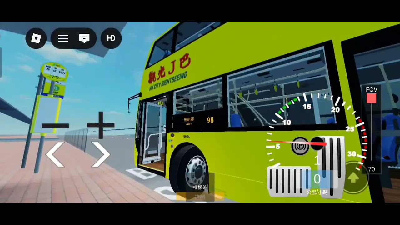 Jbus 98 往廣南邨(Jbus E500MMC開蓬巴士) 