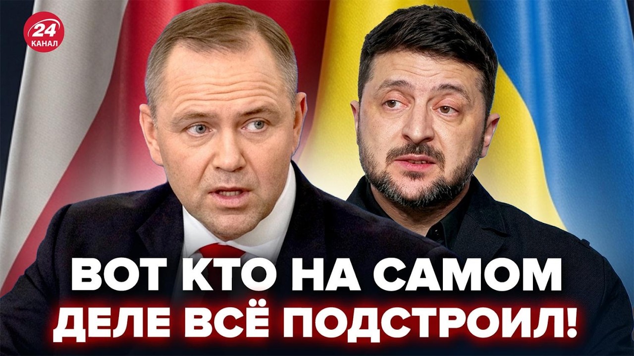 ⚡НОВЫЕ ДЕТАЛИ скандала Украины и Польши! Это СКРЫВАЛИ: правда ВСПЛЫЛА. Вот и РЕАЛЬНАЯ ПРИЧИНА ссоры