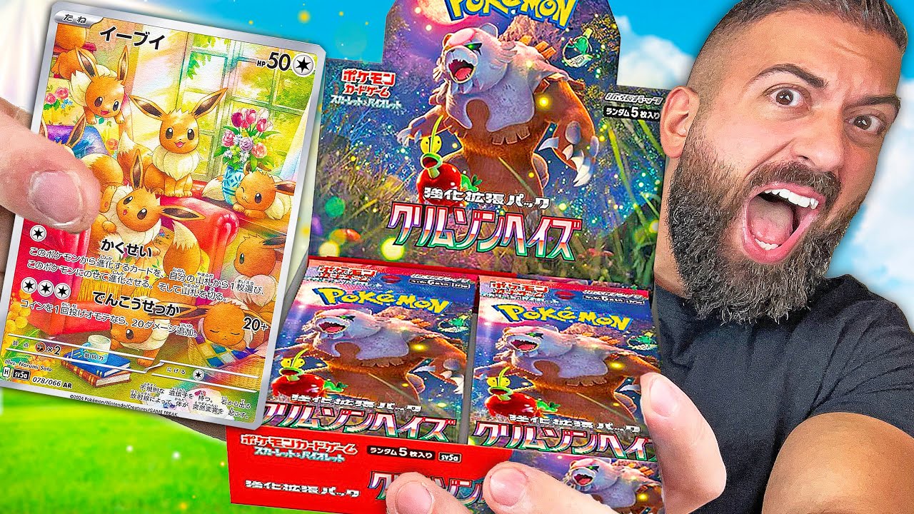 This New Pokemon Cards Set Surprised Me!