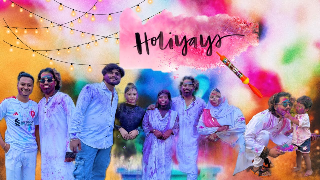 আজ স্পেশাল HoliDay কি কি করলাম!