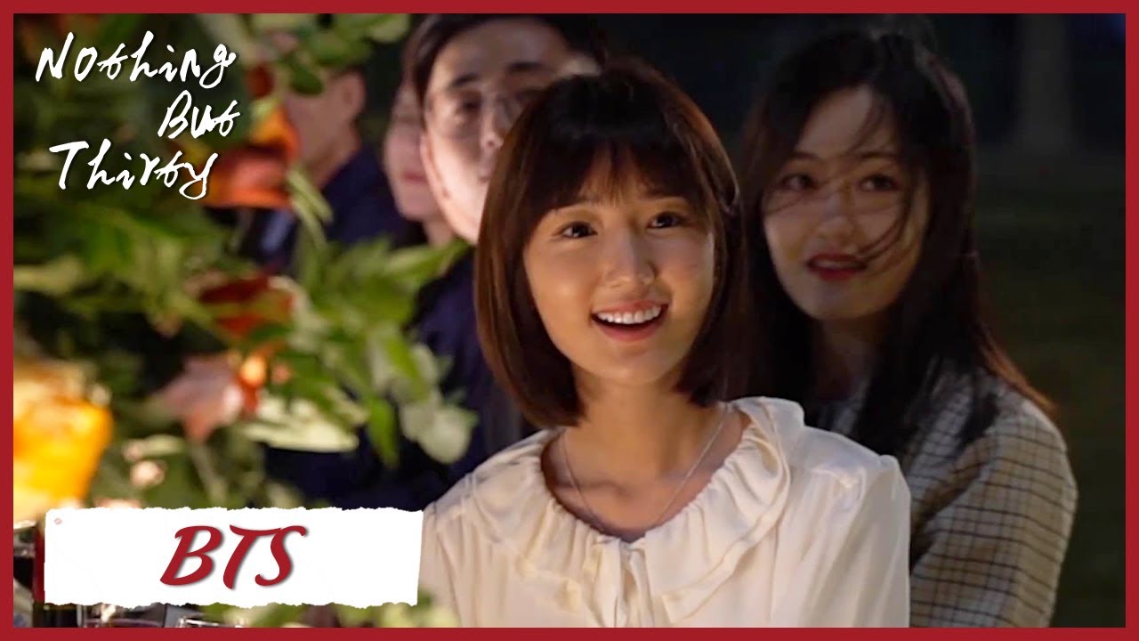 【Nothing But Thirty】BTS | The drama is over! All the shooting have worked hard! | 三十而已
