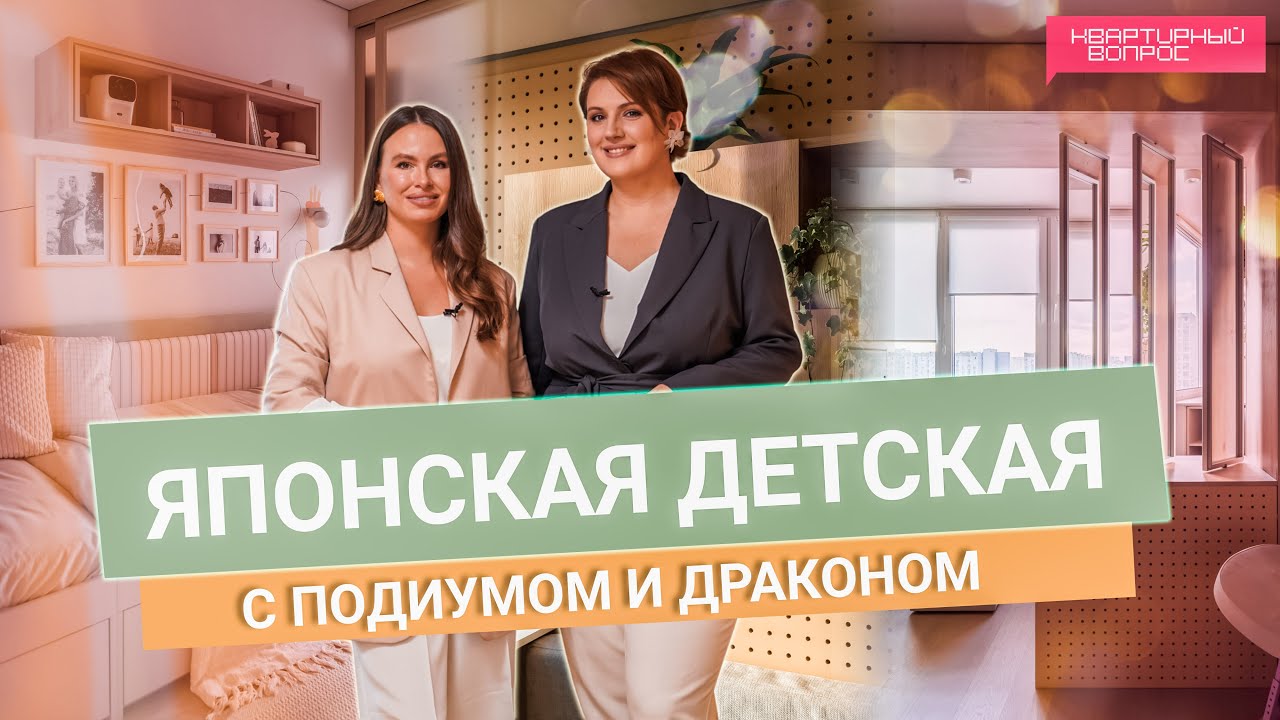 Квартирный вопрос 26.10.2024, 