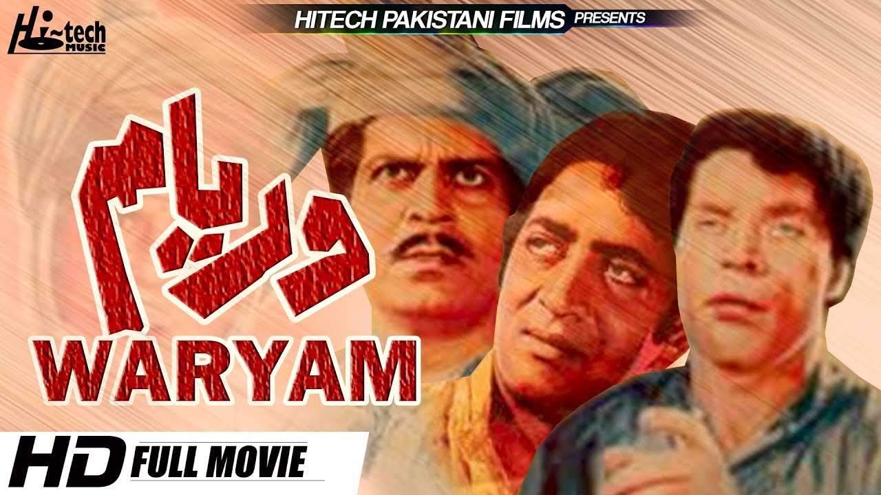 WARYAM - SUDHIR, RANGEELA, SILONI & HABIB - Tip Top Worldwide