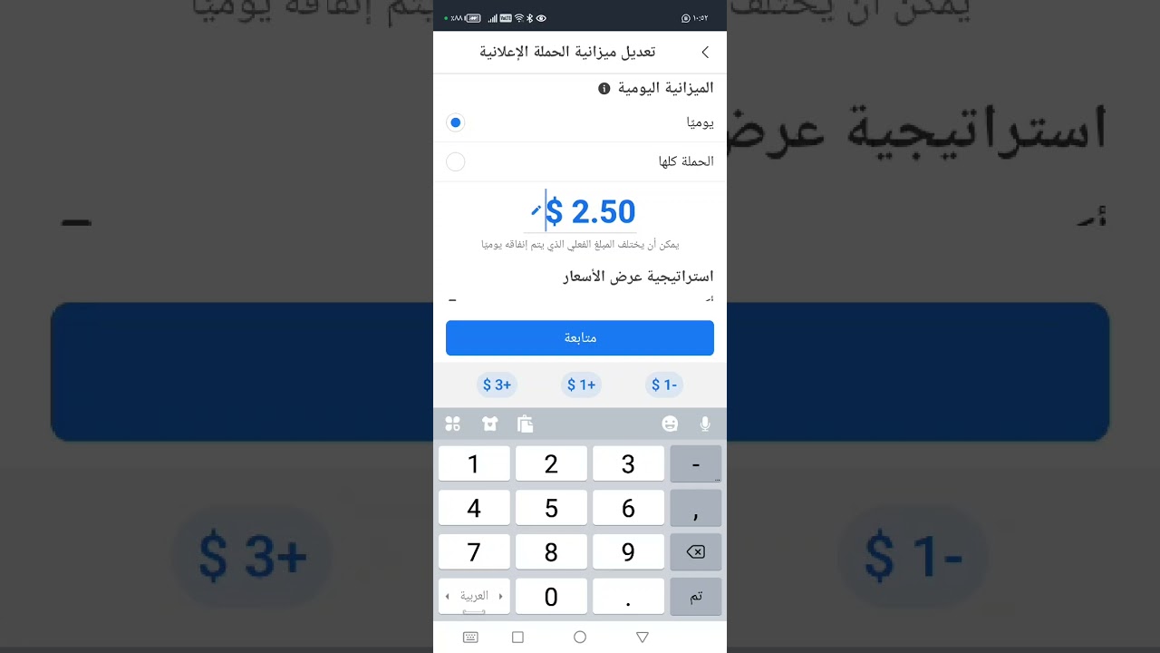 تشمل تواصل الاجتماعي فيسبوك وانستا مدير الاعلانات ادوات اعمال حاسبه وتيكتوك
