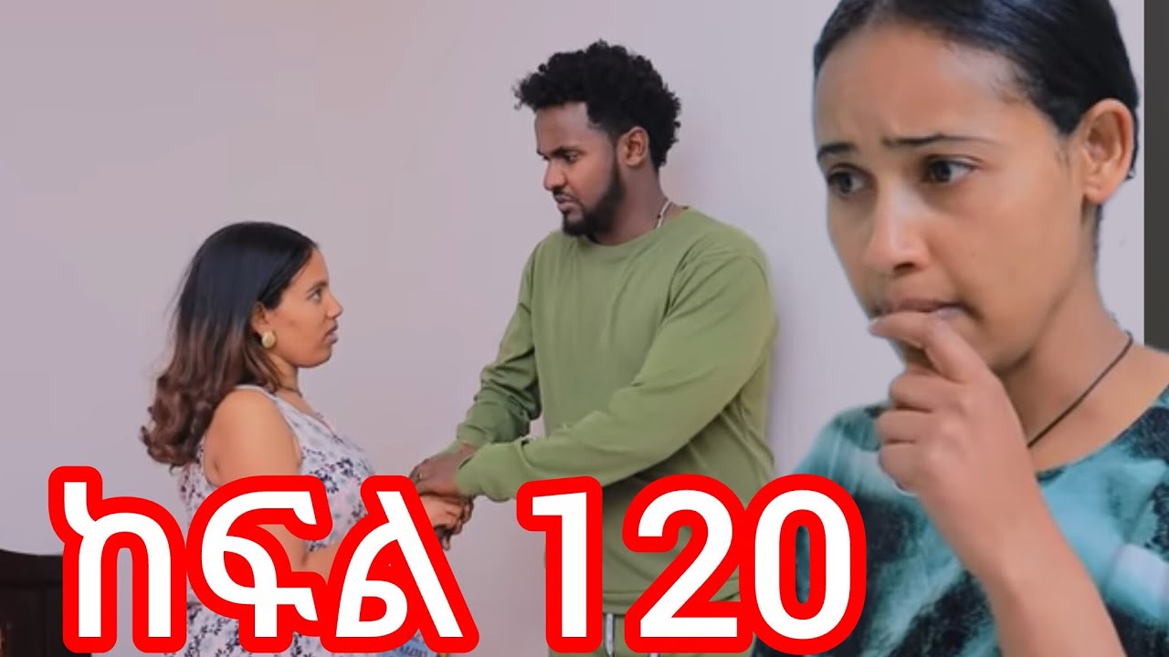 ምሳሌ ክፍል (120)
