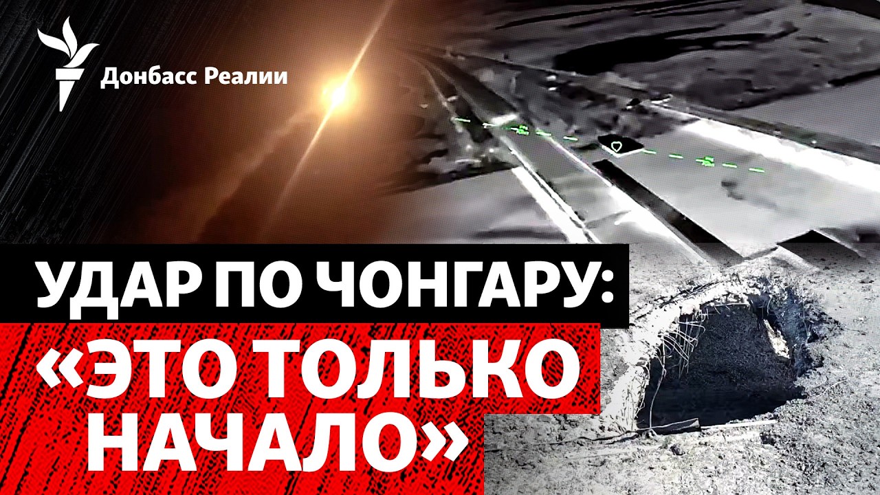 Z-военкоры прогнозируют десант ВСУ на Крым, Донецк &laquo;отрезан&raquo;&nbsp;от моря | Радио Донбасс Реалии