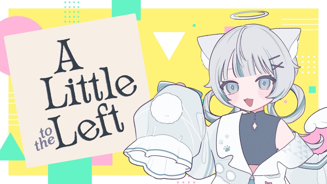 【A little to the Left】O型によるお片付け配信