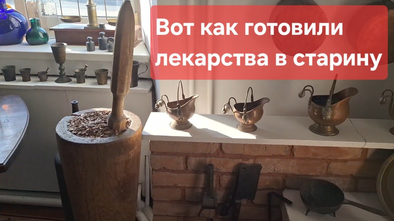 Обзор уникальной белорусской аптеки
