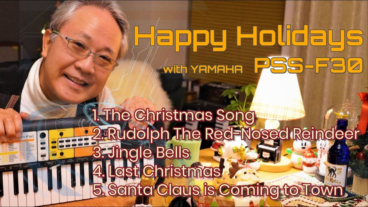 【YAMAHA PSS-F30】クリスマスソング(5曲)／PSS-F30で楽しいクリスマス／Performance of Five Christmas songs using PSS-F30