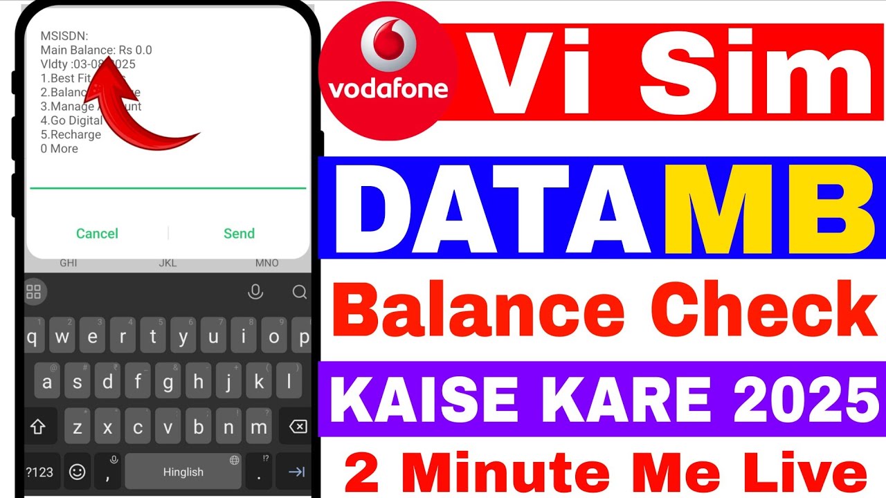 Vi Data Balance Check kaise kare 2025 |Vi Sim me net balance check kare|How to Check Vi vodafonedata