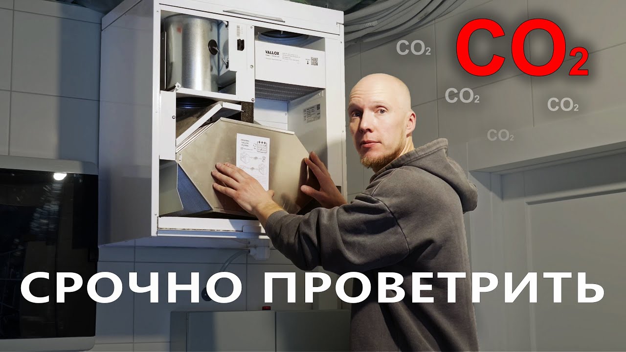 Как работает вентиляция в современном каркасном доме
