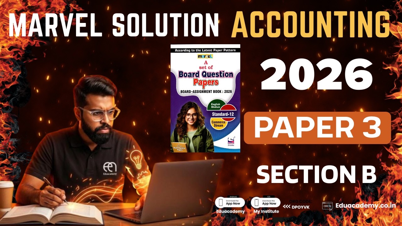 Class 12 GSEB Marvel Solution Accounting 2026 | Paper 3 | Section B  Detailed Solutions | Eduacademy