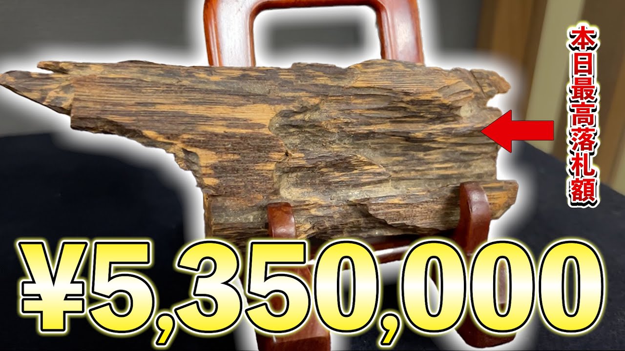 【衝撃】オークションで高額落札された商品を公開｜関西道具市場『圭』｜Fantastic Japanese Antique Flea Market in Osaka: what you can find