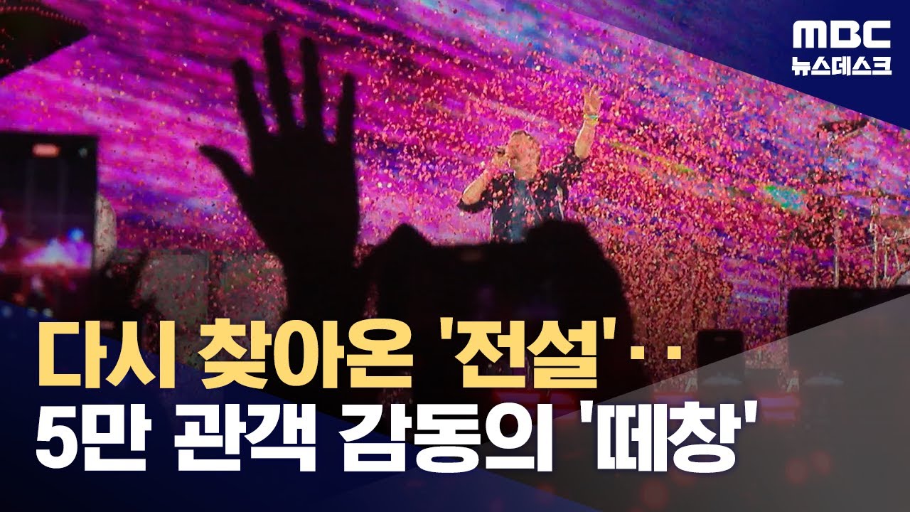 8년 만에 다시, 