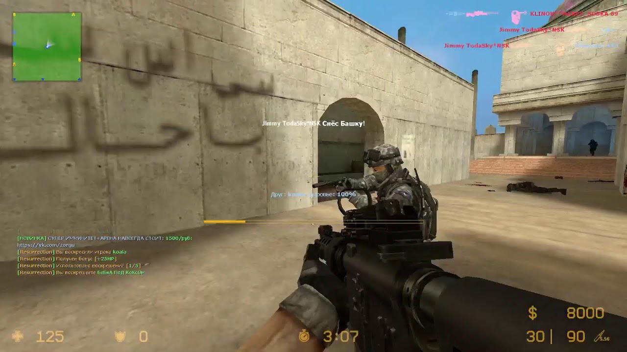 Counter Strike Source - Modern Warfare 3