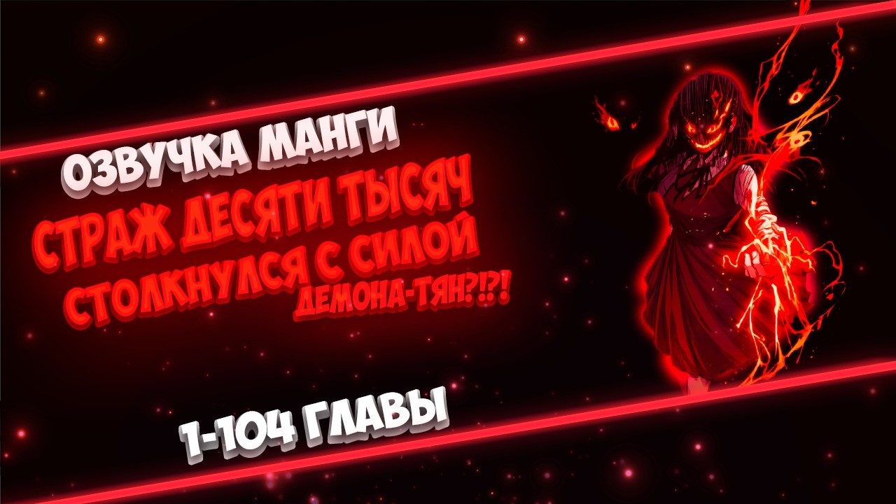 ОН БЫЛ НА БОЛЬНИЧНОЙ КОЙКЕ, НО ПЕРЕД НИМ ОТКРЫЛАСЬ ДВЕРЬ ХРАНИТЕЛЯ ТЫСЯЧИ РАС И СДЕЛАЛА НАСЛЕДНИКОМ
