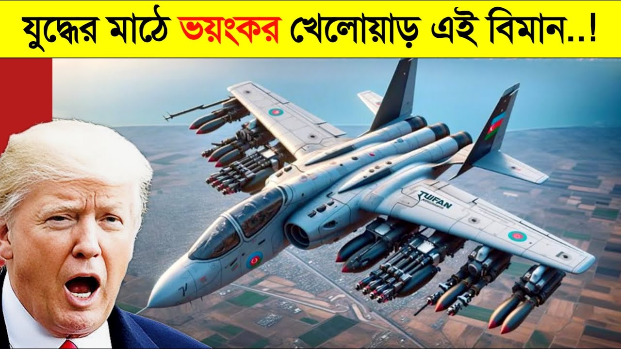 যুদ্ধের নিয়মই পাল্টে দেয় এই বিমান 🔥😱 F-22 Raptor Secret Power