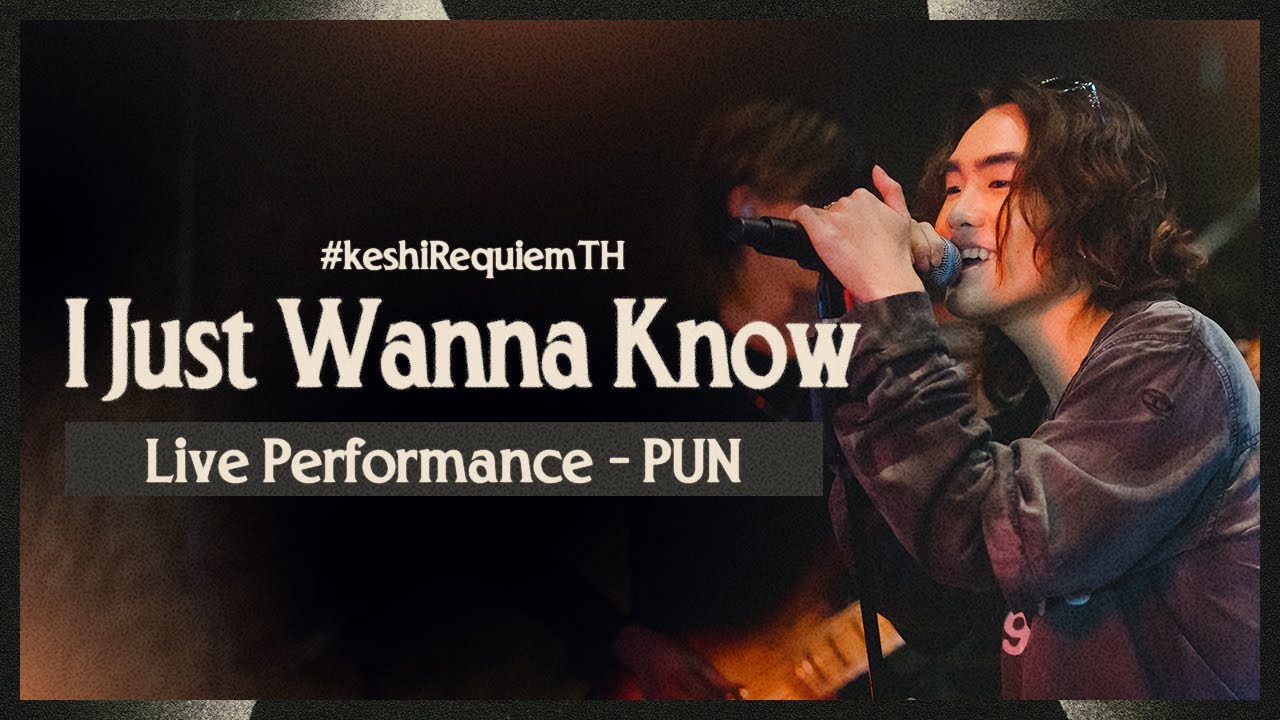 “I Just Wanna Know” Live Performance – PUN