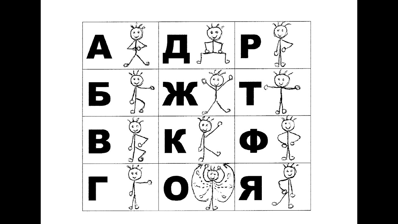 Танц на буквите - детска песен е от книгата 