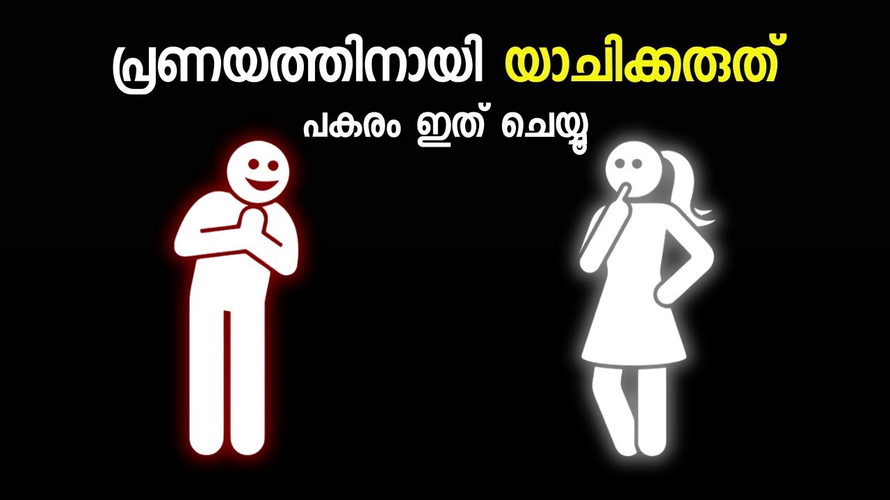 Don't Beg For Love, Just Do This Instead Psychology Of Women Explained