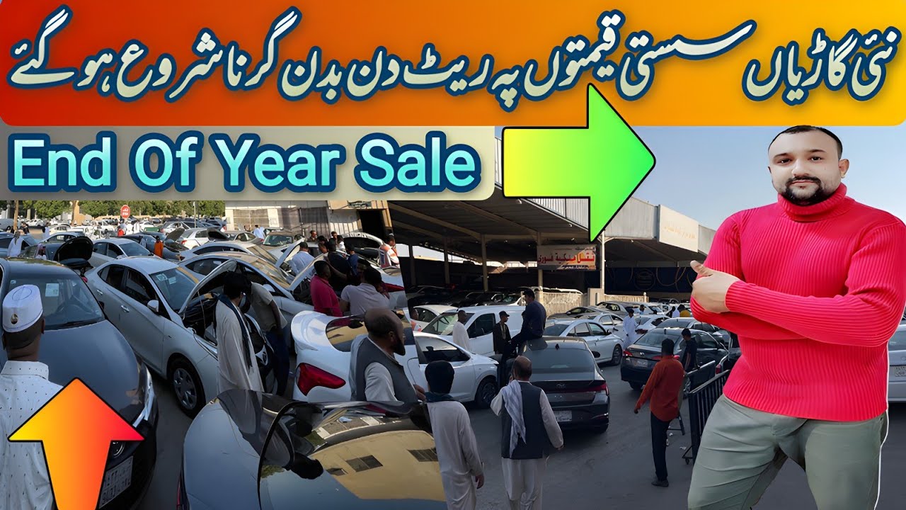 Latest Model Cars in Riyadh Friday Market 🇸🇦 | Yaris, Elantra & More Used Cars 2025