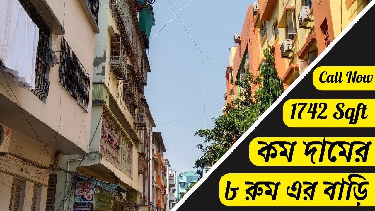 Independent house for sale in Kolkata 🏡 Kolkata Property 🏡 #kolkataproperty , #propertyforsale