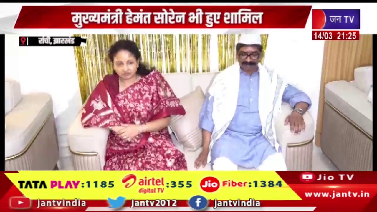 Ranchi News | मंत्री इरफान अंसारी के आवास पर इफ्तार का आयोजन, मुख्यमंत्री हेमंत सोरेन भी हुए शामिल