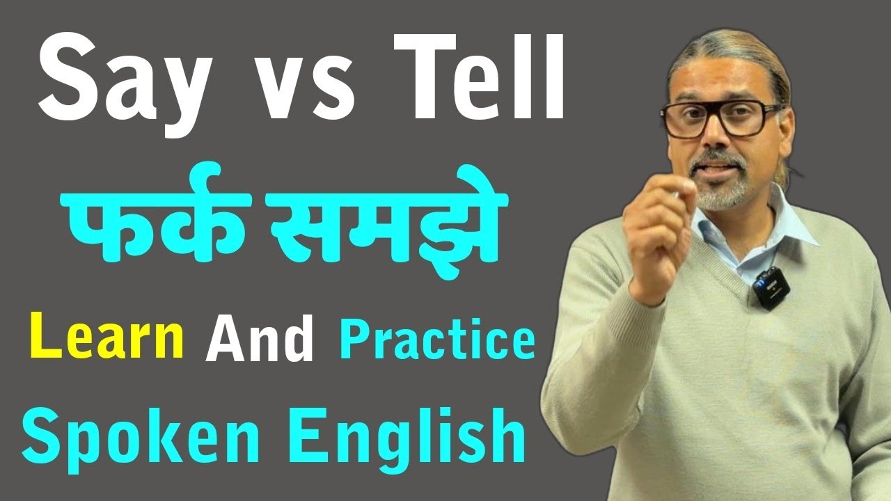 Say vs Tell в английском языке с примерами #englishlearningclass #englishgrammar #spokenenglish #...