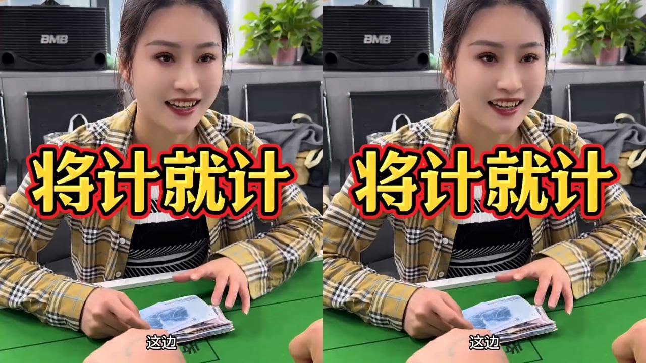 聪明反被聪明误 #搞笑视频