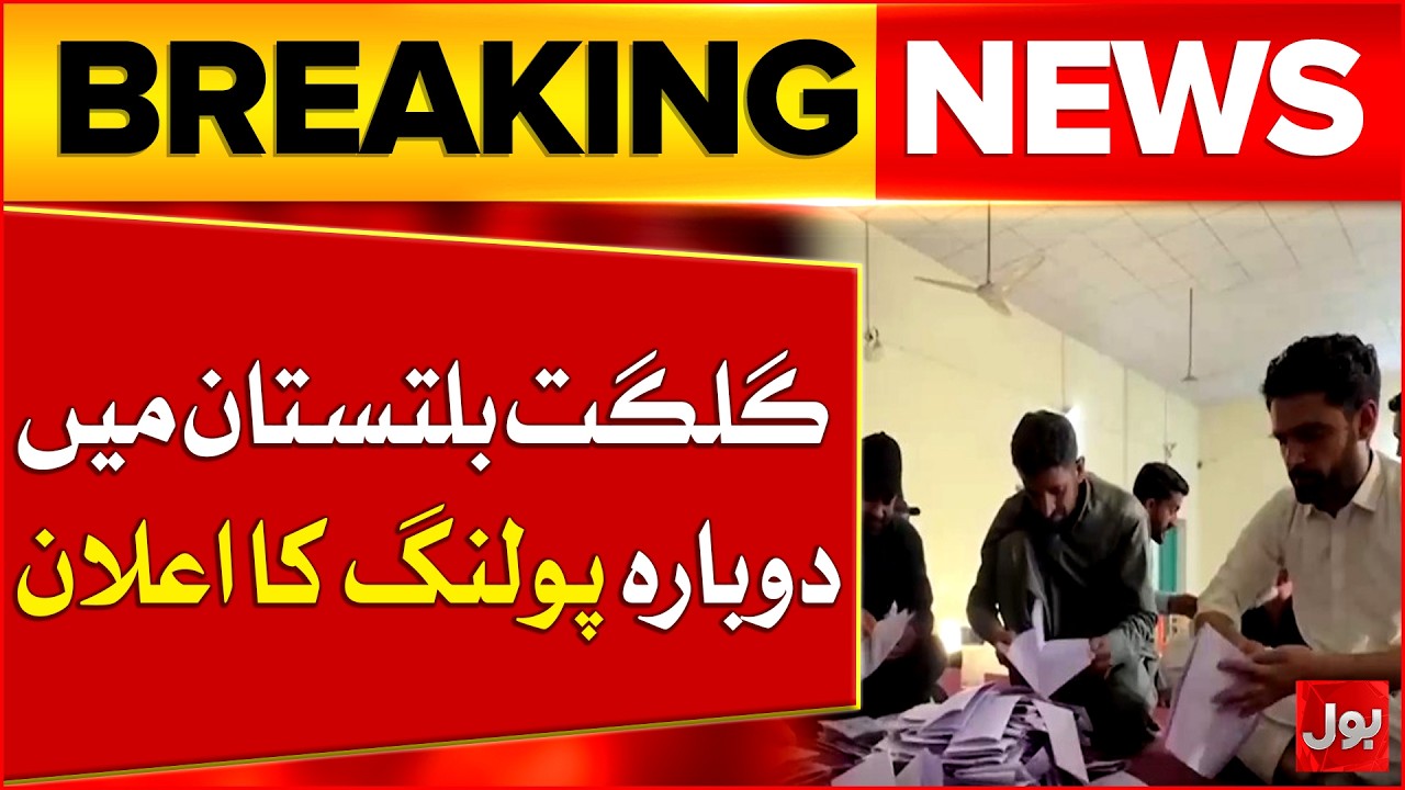 Re-Polling Announced in Gilgit-Baltistan | Bol News