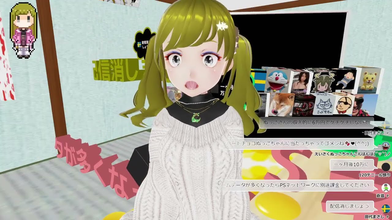 【凸歓迎】ぬっこのおへや 週の真ん中はっぴぃなのかぃ！？ 第2985回目