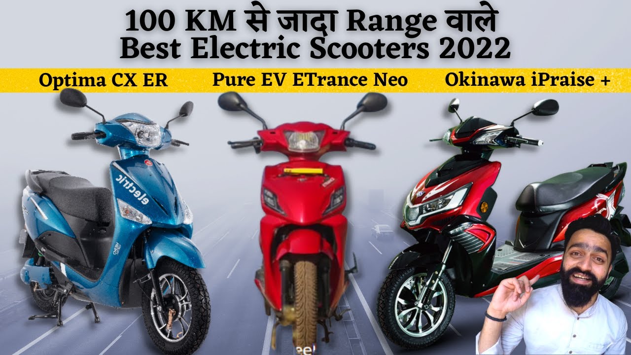 Best Electric Scooters 2022 | Hero Optima CX ER Vs Okinawa ipraise Plus Vs Pure EV ETrance Neo