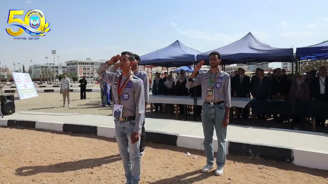 انطلاق المهرجان الكشفي الـ41 والإرشادي الـ31 لجوالي وجوالات الجامعة  بمشاركة 330 طالبًا وطالبة