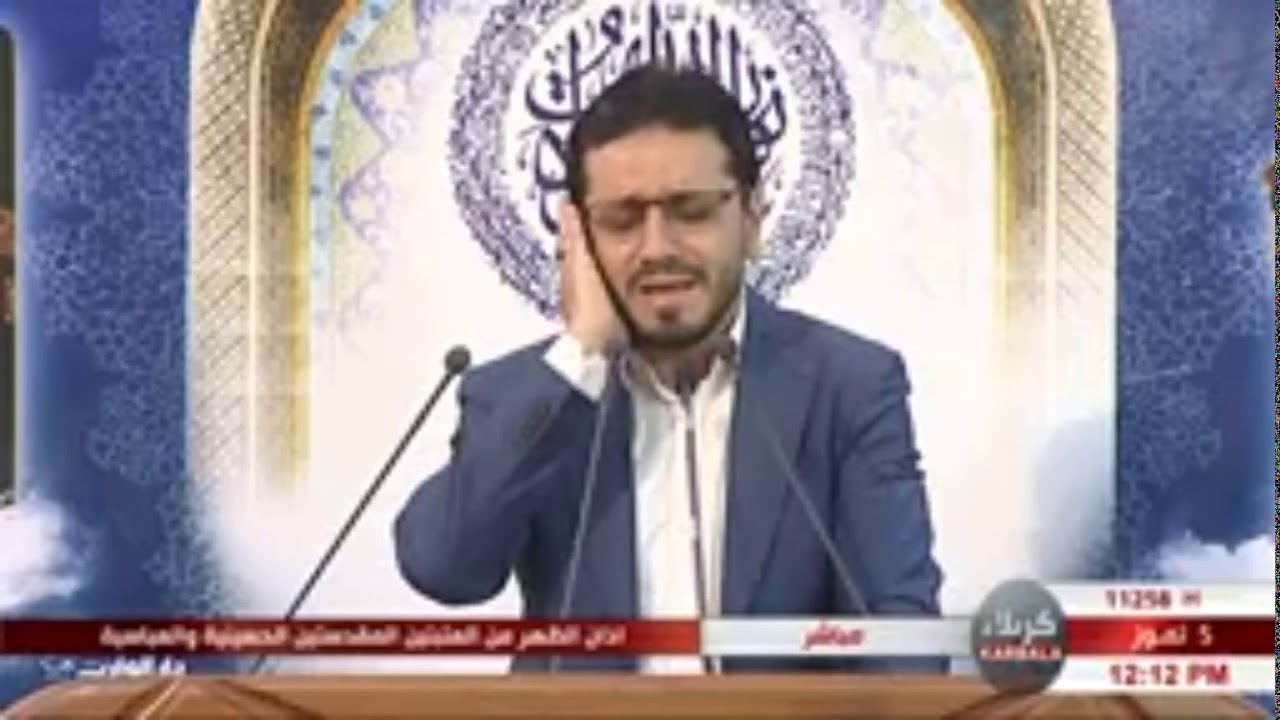 أذان الجمعة - السيد حسنين الحلو - 1 ذي القعدة 1440هـ - العتبة الحسينية المقدسة