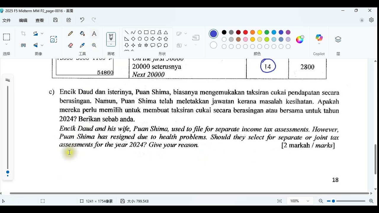 2025 F5 Midterm MM P2 Q 17