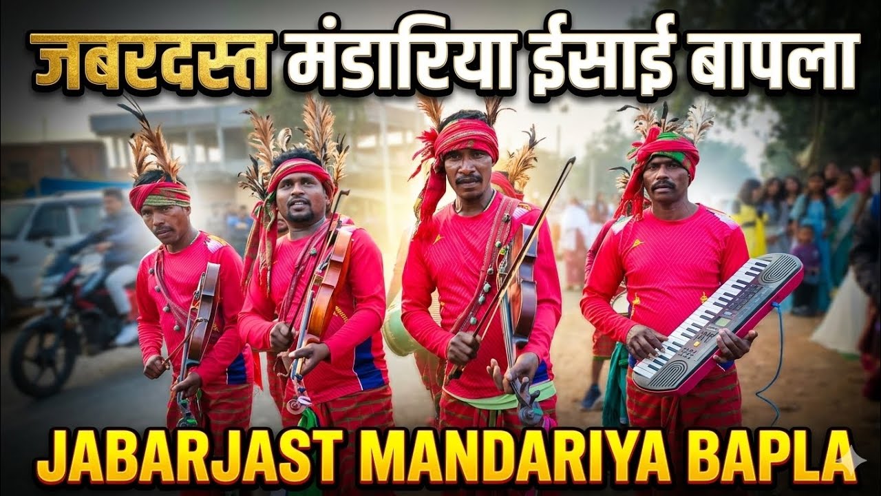 Banuk Tale Mech Machi Banuk Tale Tendar Machi //Mandariya Sogoy Akhara Jabarjast Video 2026