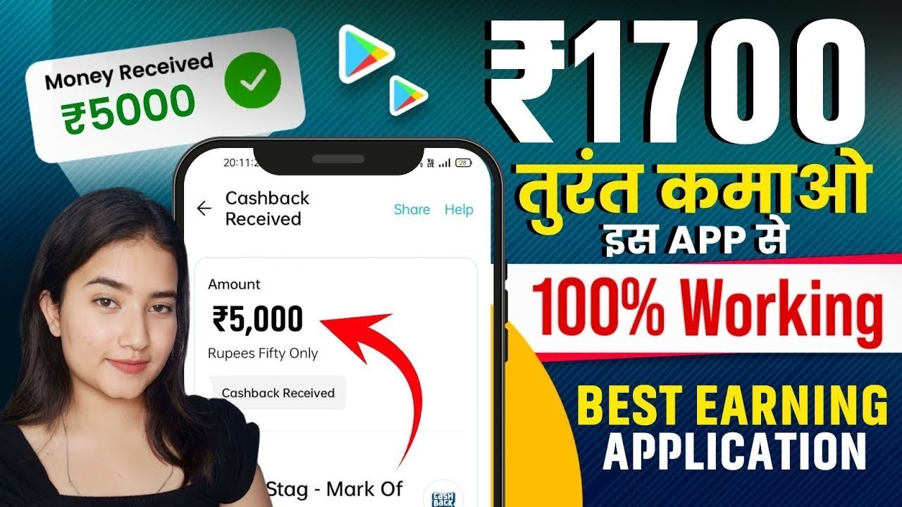😥Earneasy24 App Real Or Fake | Payment Proof | Earn easy 24 App Kaise Use Kare | Paise Kaise Kamaye.
