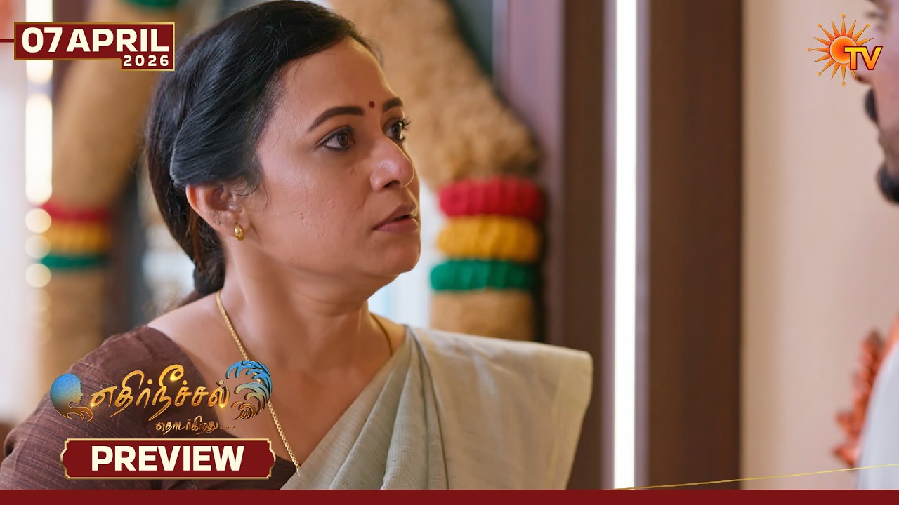 Ethirneechal Thodargiradhu - Preview | 07 Apr 2026 | Tamil Serial | Sun TV