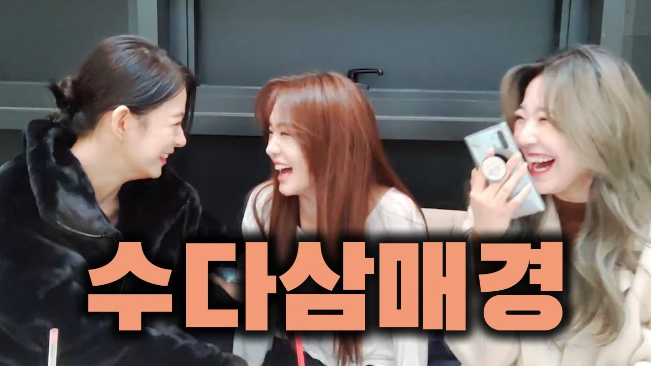 프로미스나인 대표 수다쟁이