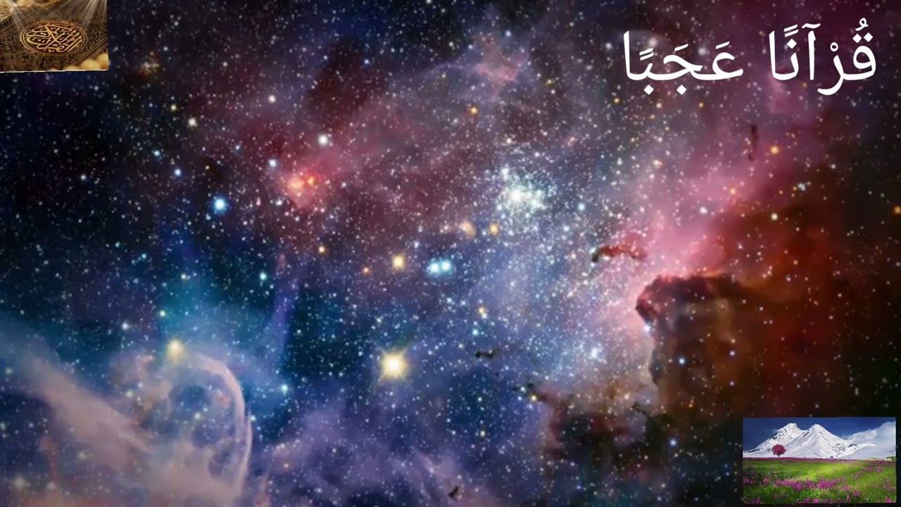 beautiful Quran Karim ❤️.