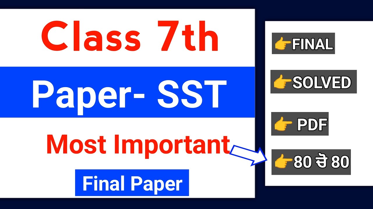 7th Class Sst Final Paper 7 March 2026 | Full Solved | PSEB 7th sst final paper 2026 | 7th sst Paper