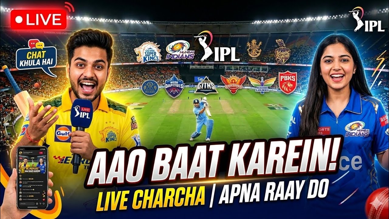 IPL 2024 LIVE: AAO BAAT KAREIN! 🏏 Sachin on Pitch? | Koun Jeetega 🏆