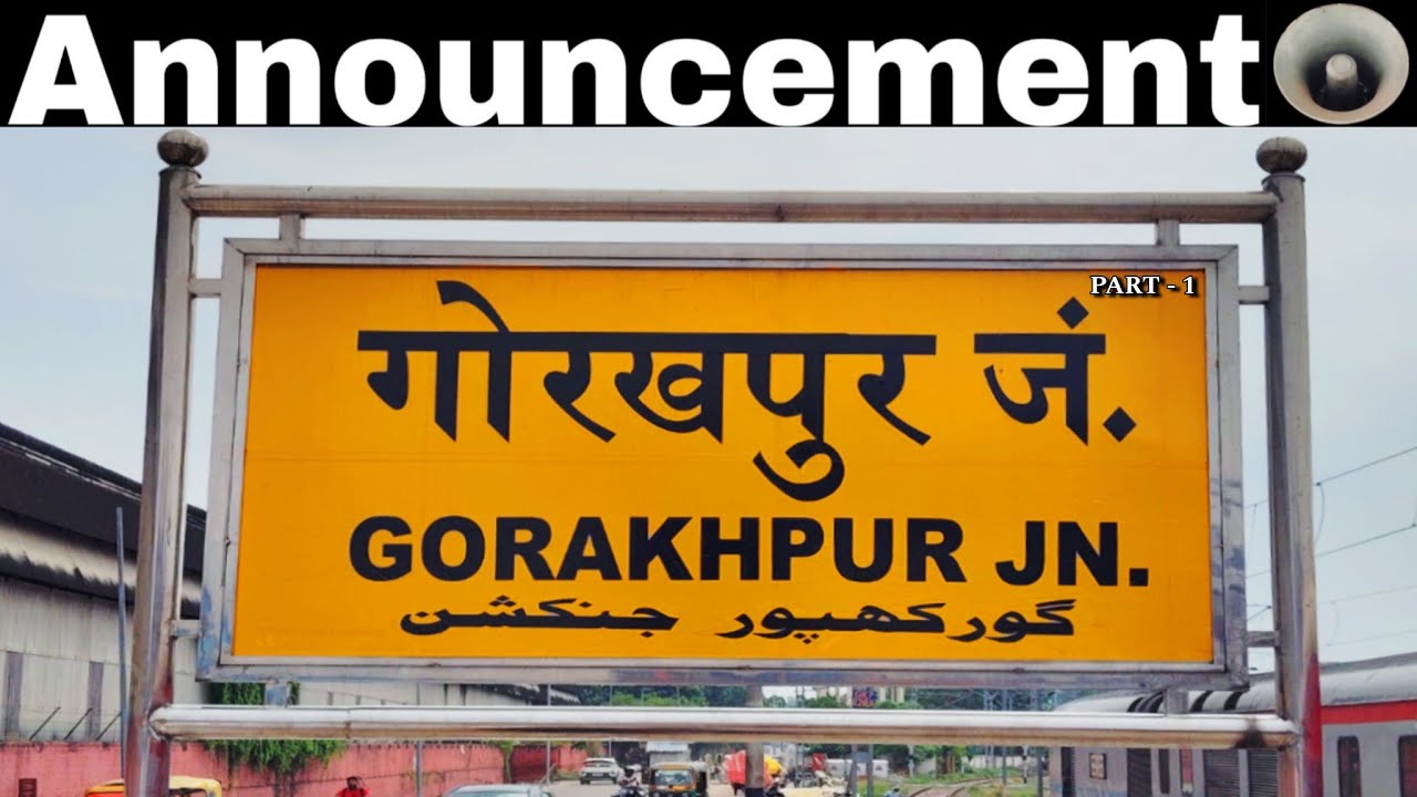 Announcement at Gorakhpur Junction Railway Station [GKP] : Part 1