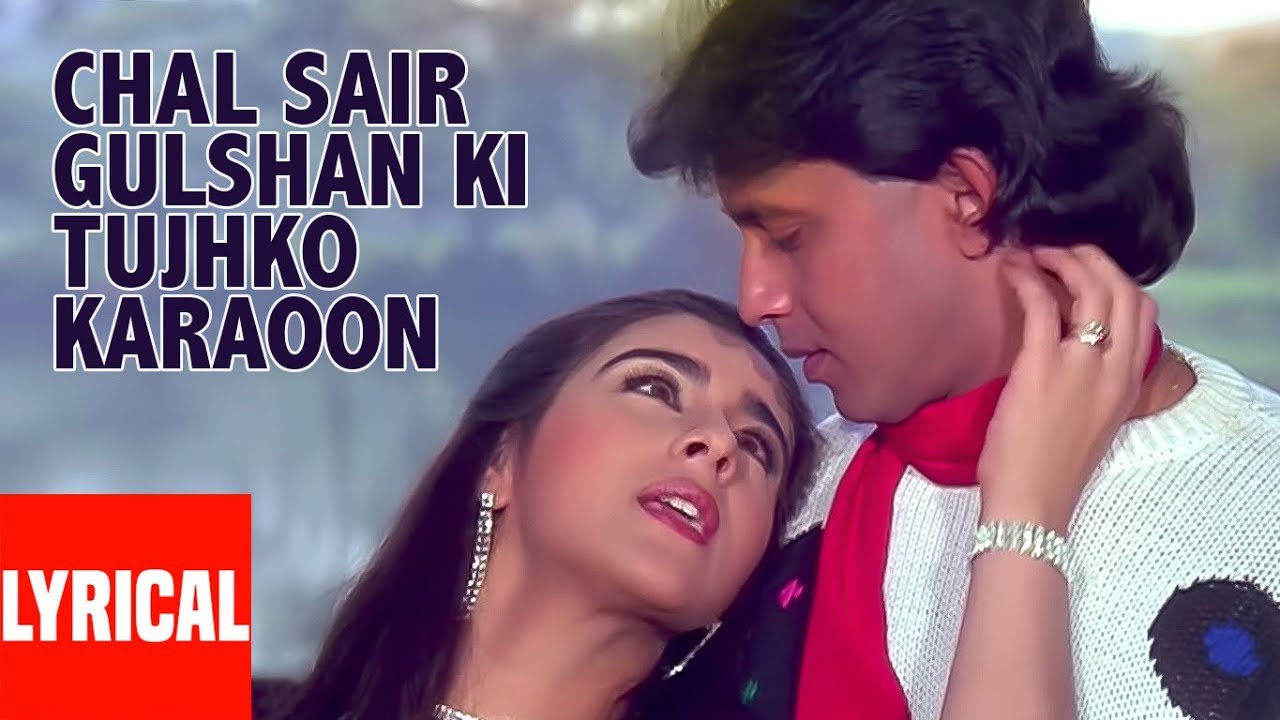 Chal Sair Gulshan Ki Tujhko Lyrical Video | Charanon Ki Saugandh | Kishore Kumar, Alka Yagnik