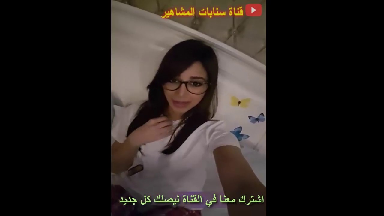 جديد الفنانة اسيل عمران تجيب على اكثر من30 سؤال غريب
