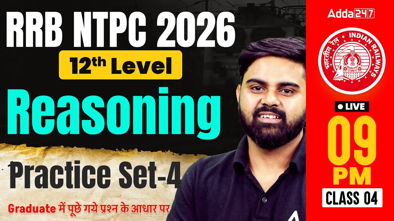 RRB NTPC Reasoning Classes 2026 | RRB NTPC Reasoning Practice Set #4 | RRB NTPC 12th Level Reasoning