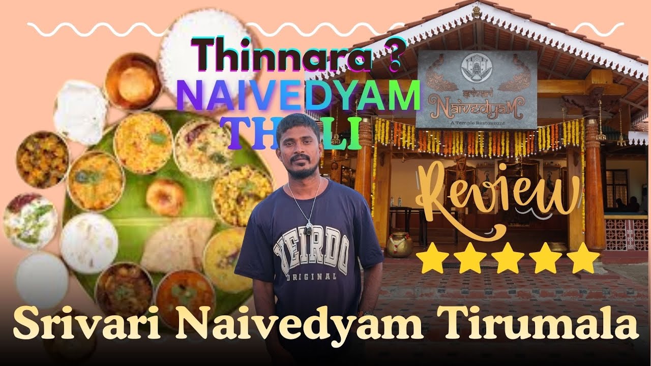 Srivari Naivedyam Restaurant In Tirumala 🍛 – Best Vegetarian Food Stop Near the Temple