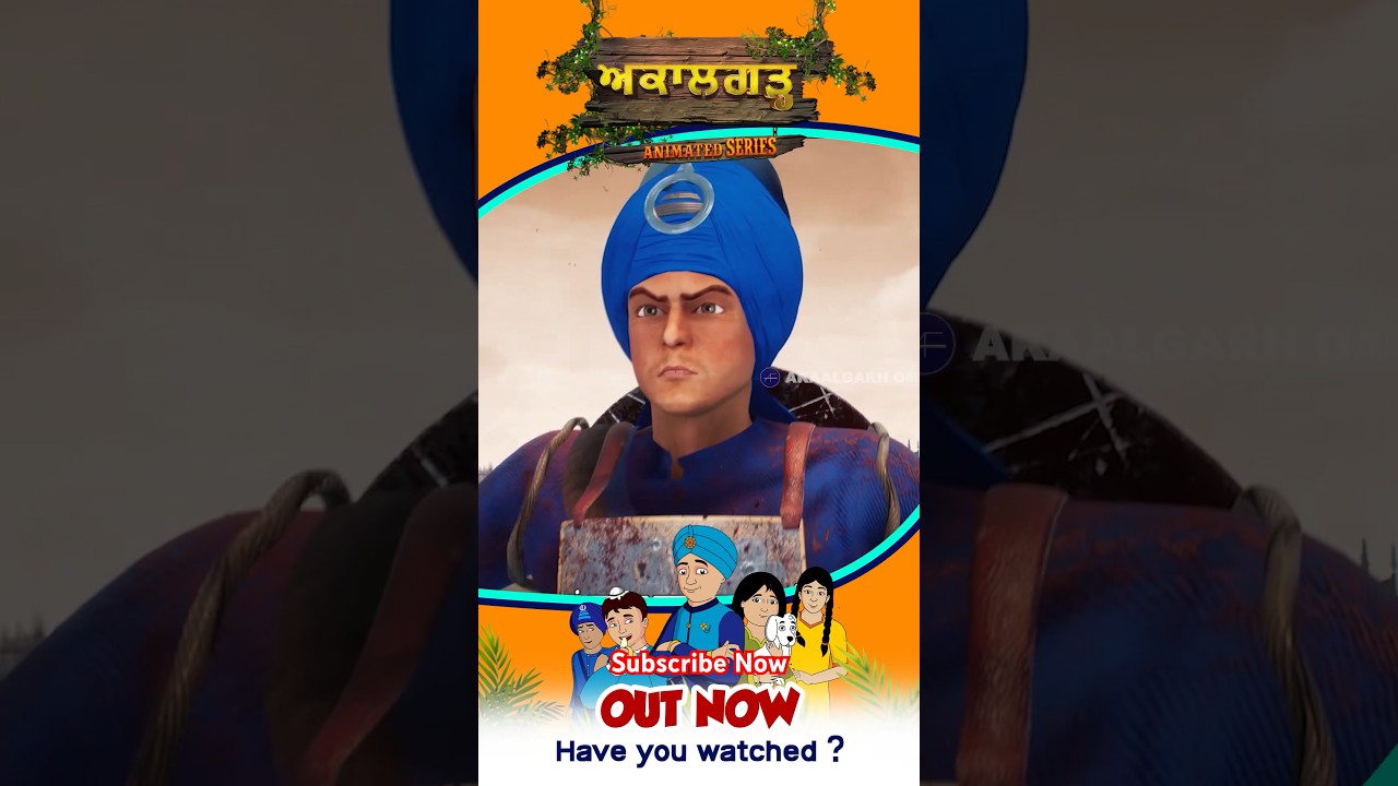 Must Watch 1st Episode #akaalgarh #akaalgarhanimatedseries