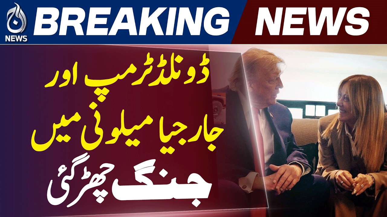 Trump Meloni Controversy | G7 Summit Remarks | US Italy Diplomatic Tension - Aaj News